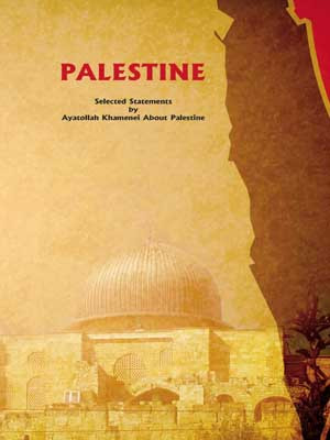PALESTINE